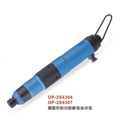 China ONPIN 6.35-12.7mm High Quality Series Air Tools for sale