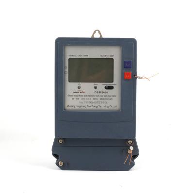 China DTSF6666 Watt-Hour Meter Multi-Function Three-Phase Four-Wire Compound Rate LCD Display Electric Power Meter DTSF6666-Compound Rate for sale