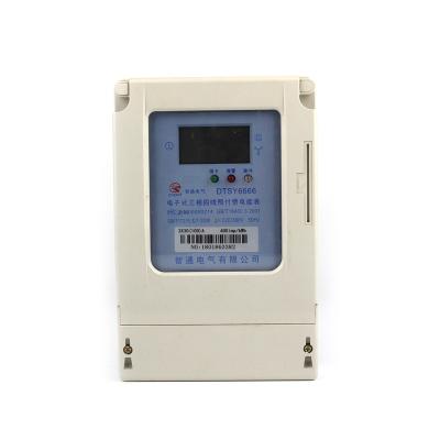 China DTSY6666-Punch style electric power meter DTSY6666-Punch card classic style plug-in type LCD display DTSY6666 card for sale