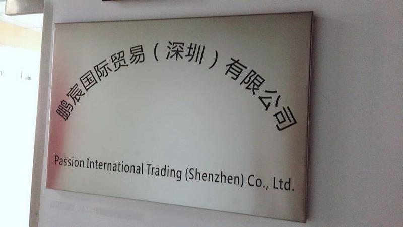 Verified China supplier - PC International Trading (Shenzhen) Co., Ltd.