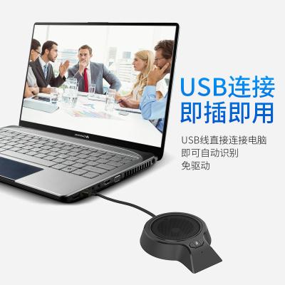 China Business Conference Omnidirectional Condenser Microphone MIC For Meeting Computer Laptop PC Voice Chat Live Office M100Pro Video Game for sale