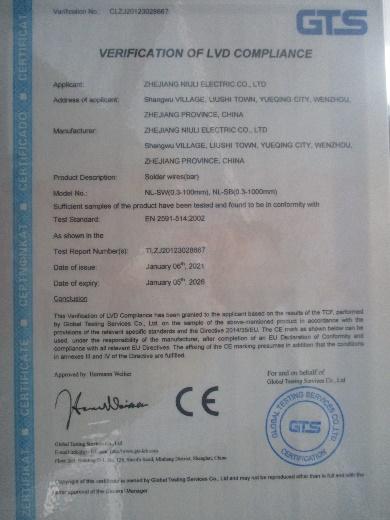 CE - Zhejiang Niuli Electric Co., Ltd.