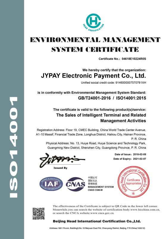 ISO14001 - JYPAY Electronic Payment Co.,Ltd