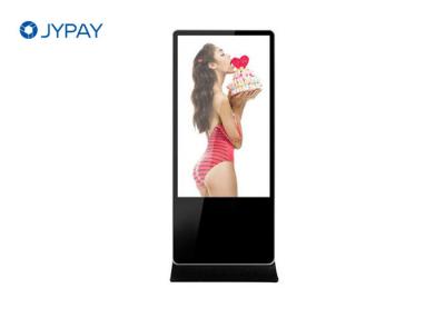 China Shopping Mall Digital Signage Kiosk With High Resolution LCD Display for sale