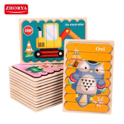 China DIY Practice Zhorya Montessori Toy 3D Bar Jigsaw Puzzles Trick Animal Story Stacking Wooden Puzzles For Kids for sale