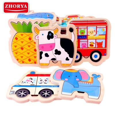 China Toy Zhorya Early Learning Montessori Wooden 3D Cartoon Educational Toys Puzzles Children Cartoon Animal Wooden Puzzle for sale