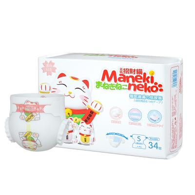 China China Fujian printed baby diaper supplier produces high quality and cheap baby diaper pants for sale