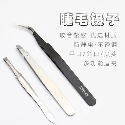 China AA-SA Amazon Best Selling In Full Range Stainless Steel Label Eyelash Tweezers Fake Eyelash Tweezers Stock Eyelash Volume Tweezers for sale