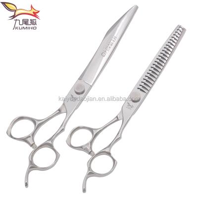 China YG-80 YG-750 Pet Grooming Scissors Dog Shear 8inch Chunker Chunker Thinner 7.5inch 9cr12 Stainless Chinese 440C Pet Scissors for sale