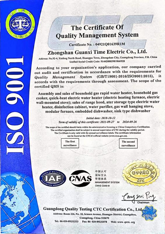 ISO9001 - Zhongshan Guanxi Shidai Electric Appliance Co., Ltd.