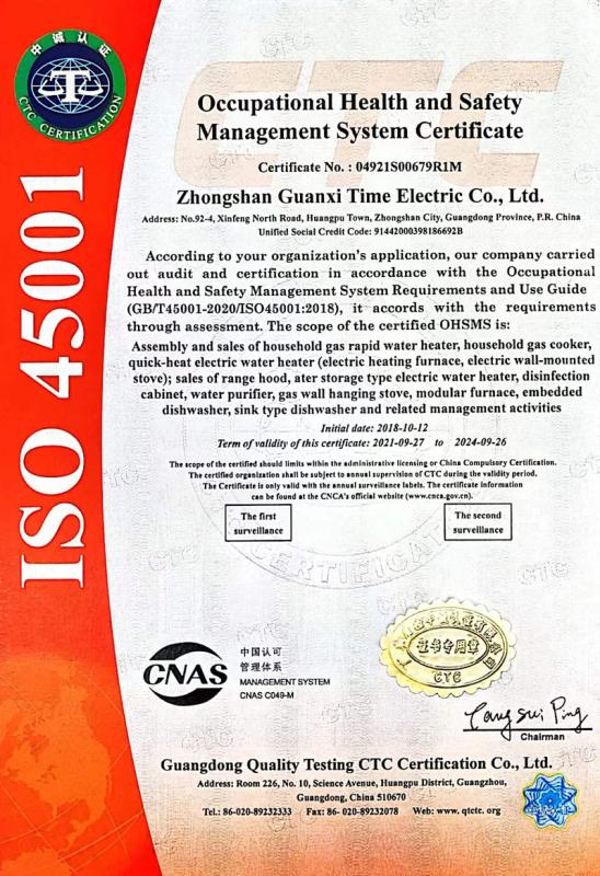 ISO 45001 - Zhongshan Guanxi Shidai Electric Appliance Co., Ltd.