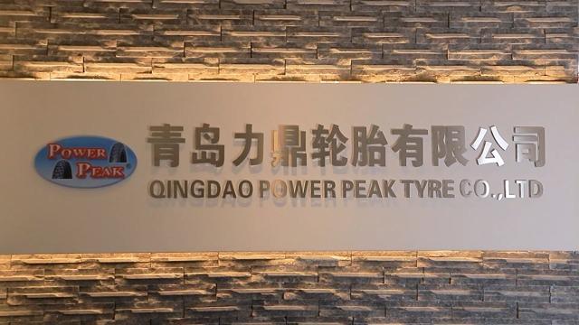 Verified China supplier - Qingdao Power Peak Tyre Co., Ltd.