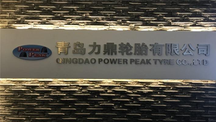 Verified China supplier - Qingdao Power Peak Tyre Co., Ltd.