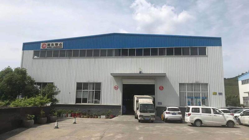 Verified China supplier - HuBei LianZhong Industrial Co.,Ltd