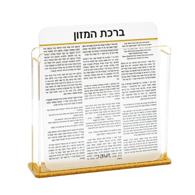 China Morden Judaica Gifts Frosted Clear Glitter Gold Acrylic Benchers with 10 Pack Ashkenza Cards for Jewish Prayer for sale