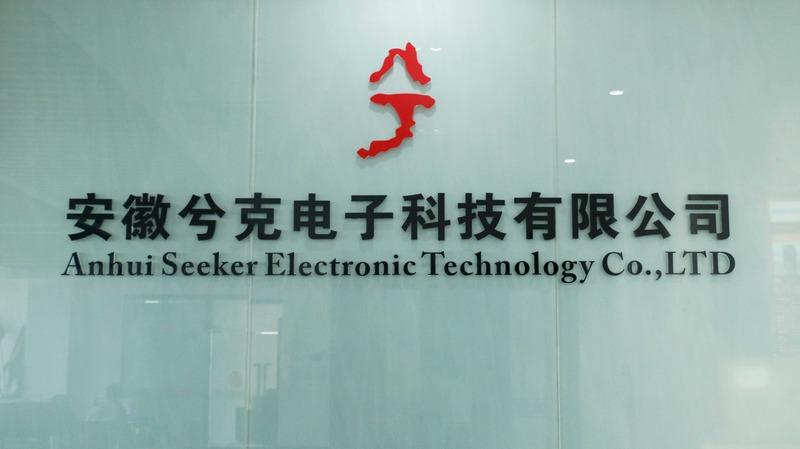 Verified China supplier - Anhui Seeker Electronic Technology Co., Ltd.