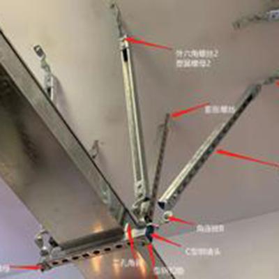 China Shakeproof Seismic Retrofit Brackets Galvanized Earthquake Foundation Bracing for sale