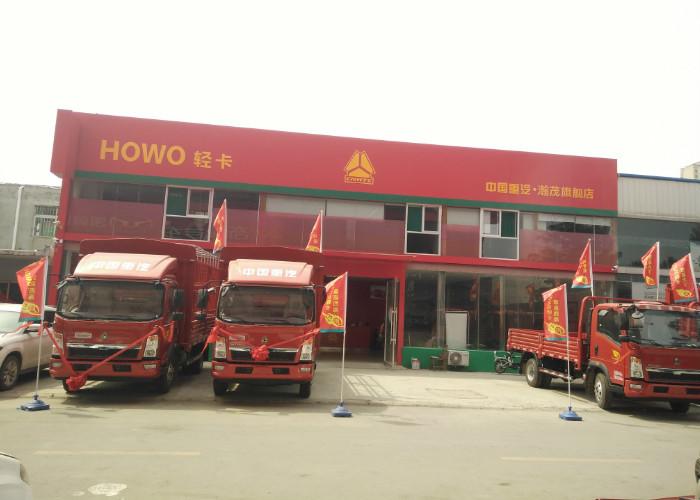 Proveedor verificado de China - Sinotruk Shenghong International Co.,Ltd