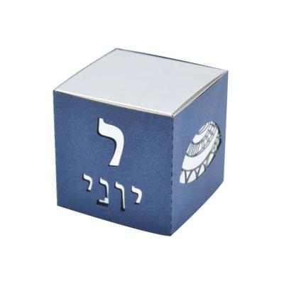 China Personalized Hebrew Jewish Cake/Candy/Chocolate/Gift Kippah Kippah Laser Cut Bar Mitzvah Party Favor Box for sale