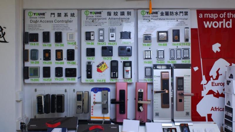 Verified China supplier - Shenzhen Youhe Gaode Access Control Technology Co., Ltd.