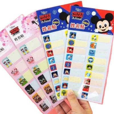 China School name sticker, Disney sticker label for sale