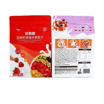 China Security Custom Square Bag Aluminum Foil Tote Bag Bottom Zipper Bag For Flaxeed And Strawberry Fruit Cereal for sale