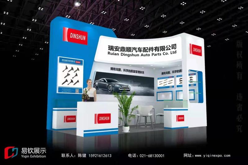 Verified China supplier - Rui'an Dingshun Auto Parts Co., Ltd.