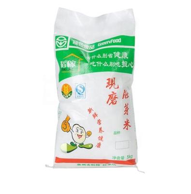 China Factory supply 50kg 80kg 100kg pp woven fabric recyclable packaging bag for rice grain fertilizer for sale