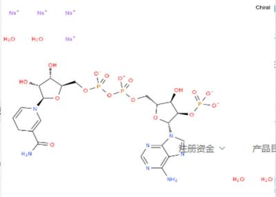 China Beta Nadph Tetrasodium Salt NADPH Anti Aging for sale