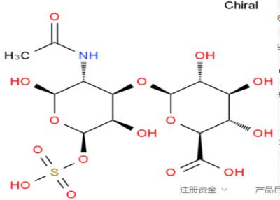 Chine Sulfate de chondroïtine de catégorie comestible de GMP en extraits animaux de Cas 9007-28-7 porcin de cartilage à vendre