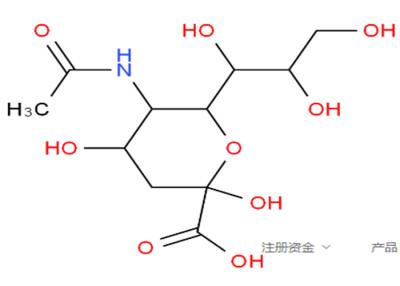 Chine Acide acétylneuraminique acide sialique de Neu5AC N à vendre