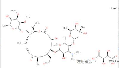 Chine Le soluble additif de tartrate de tylosine d'alimentation saupoudrent des médicaments vétérinaires de Cas 74610-55-2 à vendre