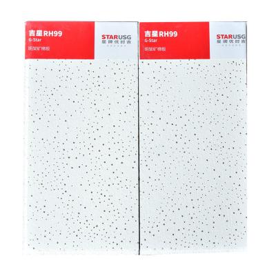 China Waterproof Mineral Fiber Ceiling Board USG BORAL Fireproof OEM for sale