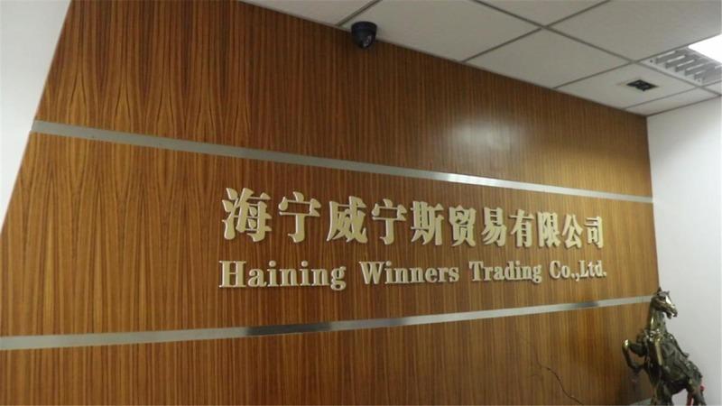 Verified China supplier - Haining Winners Trading Co., Ltd.