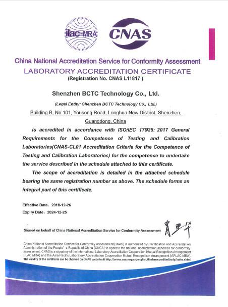 CNAS - Shenzhen BCTC Testing Co.,LTD.