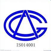 China ISO Certification ISO14001 for sale