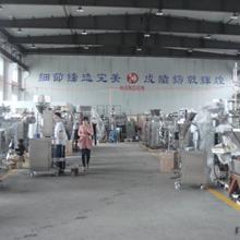 Verified China supplier - Tianjin Hondon Packaging & Food Machinery Factory