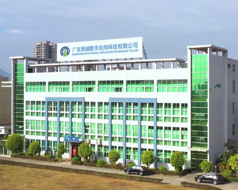 Verified China supplier - Shenzhen Boyue Packaging Technology Co., Ltd.