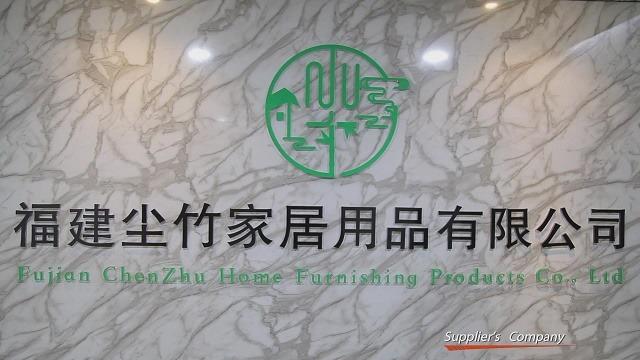 Verified China supplier - Fujian Chenzhu Houseware Co., Ltd.