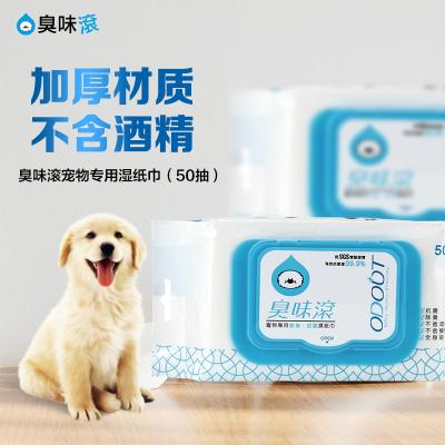 China Stored Palm And Foot Sterilization Paper Towel 50 Puffs / Bag for sale