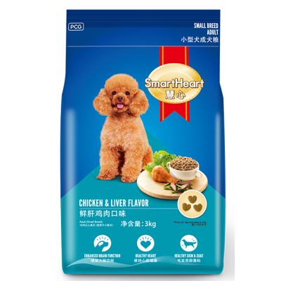 China Stored Smart Heart Develop Small Beef And Vegetable Fresh Liver Immunity Breed Dog Food 3kg for sale