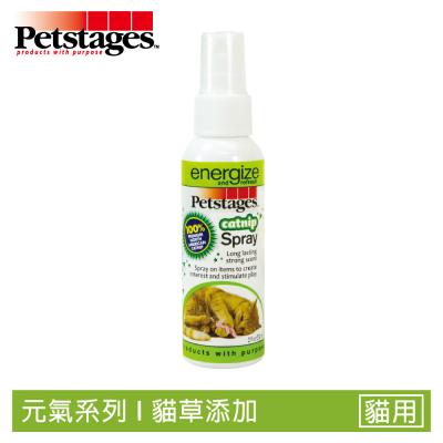 China Stored Hot Products Spray On Catnip Spray Interaction Toys for sale