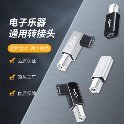 China Mobile Phone Female Type-C to B USB Converter Type-C to MIDI Adapter for Piano/Electronic Organ/Printer/Laptop/Computer/Mobile Phone for sale