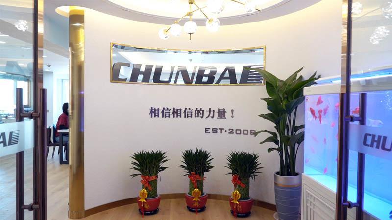 Fournisseur chinois vérifié - Shijiazhuang Chunbai Plastic Co., Ltd.