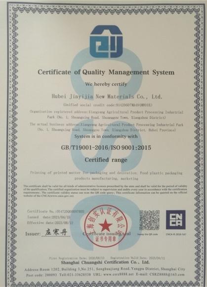 ISO9001 - Hubei Jinyijia New Material Co., Ltd.