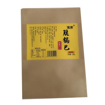 China Factory Recyclable Rice Crust Paper Packaging Custom Self-supporting Bag Compound Plastic Recyclable Crispy Wrapper for sale