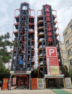 China Automatic Carousel Vertical Rotary Parking Tower Lift Parking System 6.8*5.5m for sale