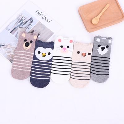 China Athletic Sports Socks Wholesale Cheap Cute Animal Horizontal Socks From Manufacturers for sale