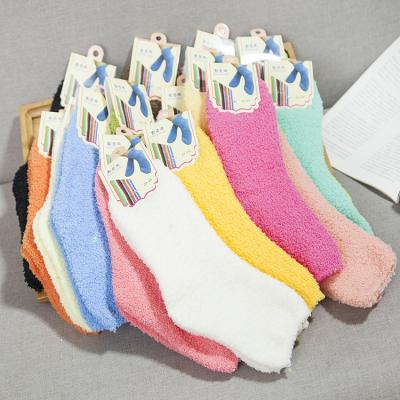 China Antibacterial Factory Wholesale Women Winter Socks Solid Color Socks Coral Fleece Thicker Fuzzy Warm Thermal Socks For Women for sale