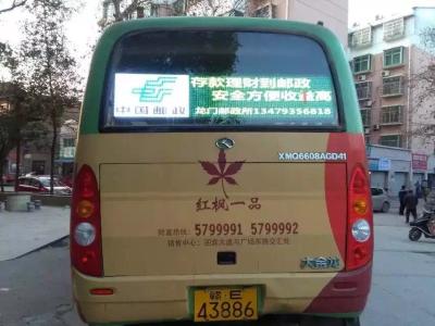 China De reclame van het Aftastende Verkeer van P16 256*128 1/8 leidde Teken Te koop